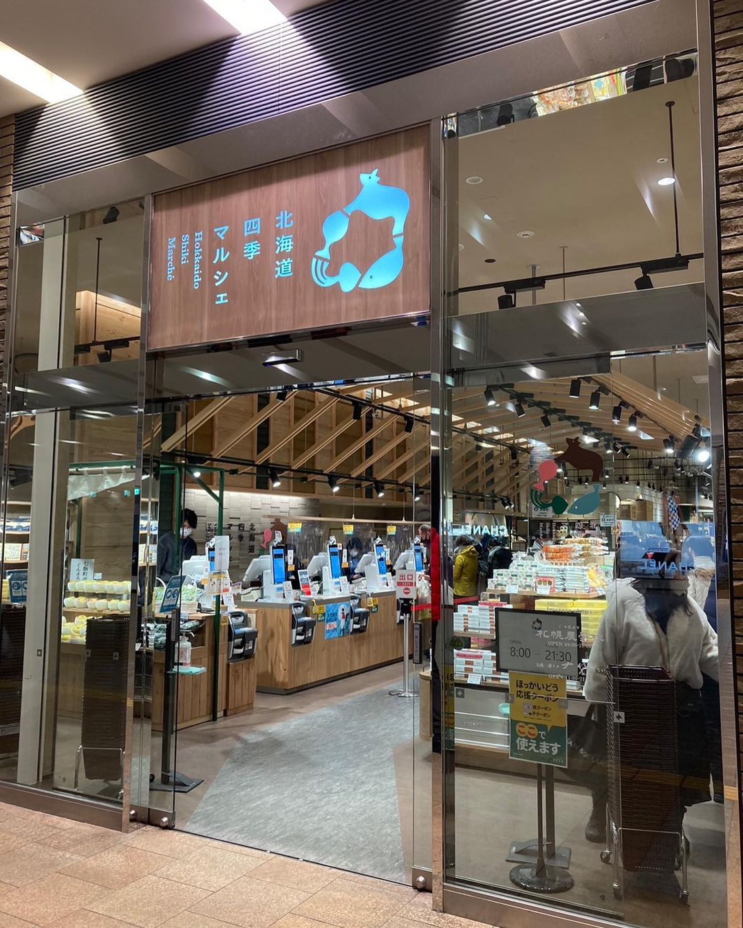 りっぴー　北海道 Amazon.co.jp: リッピー 北海道 : おもちゃ